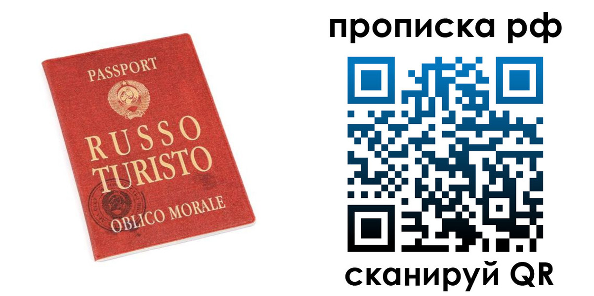 регистрация для дет. сада в Котласе