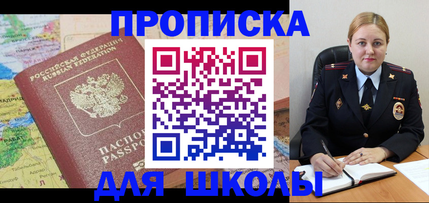 временная регистрация гарантия в Котласе